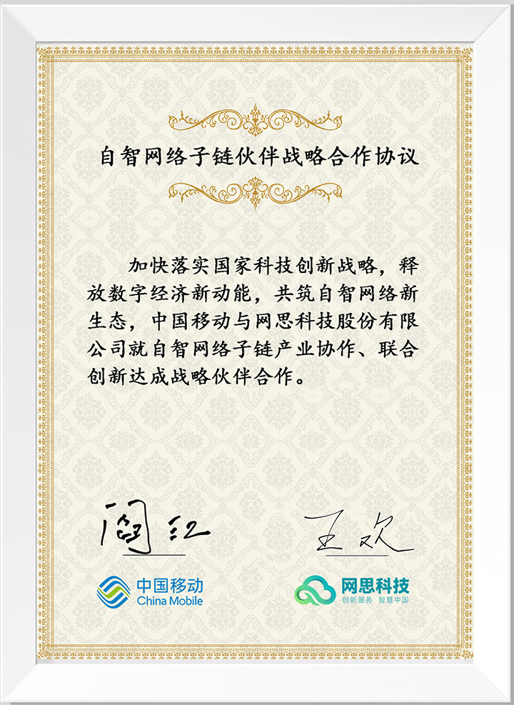 优发国际u8平台科技_正式签约_00(3).jpg