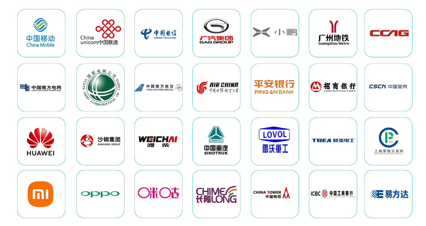 �ͻ�logowall__2023-08-16+10_32_54.png